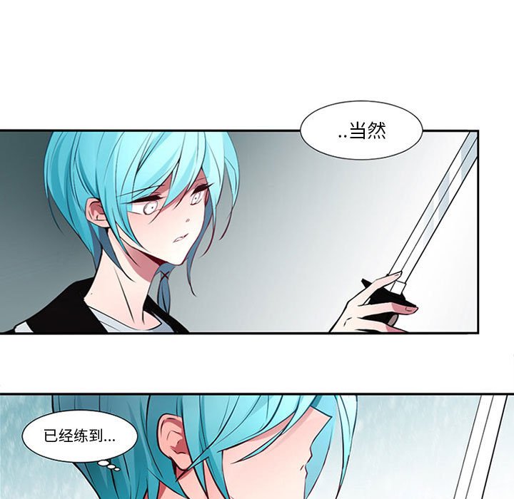 第7話 - 第6张