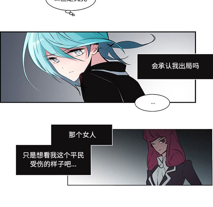 第7話 - 第60张