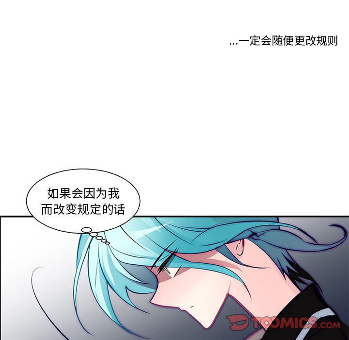 第7話 - 第61张