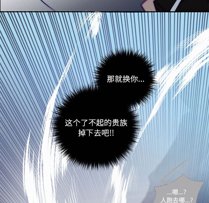 第7話 - 第62张
