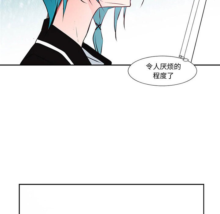 第7話 - 第7张