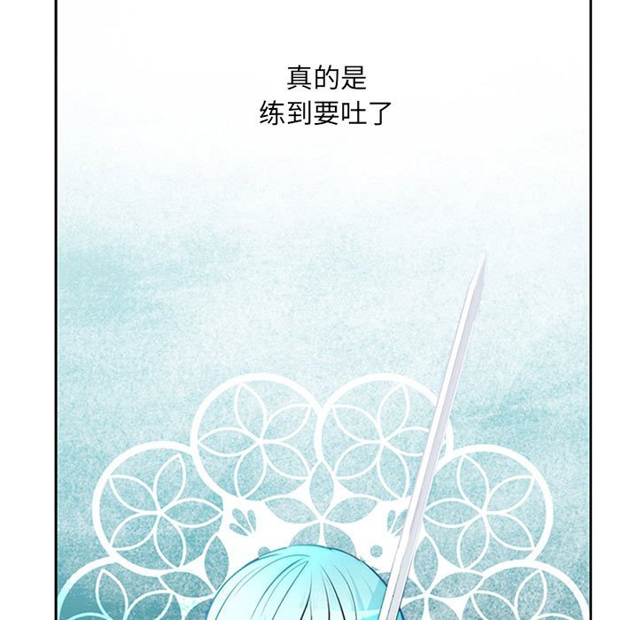 第7話 - 第8张