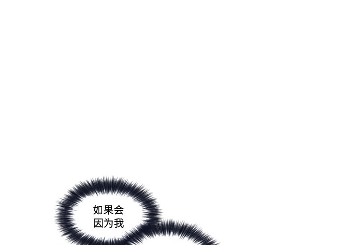 第8話 - 第0张