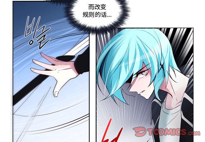 第8話 - 第1张