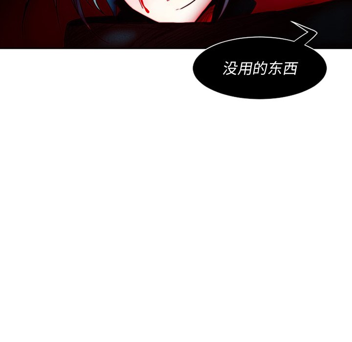第8話 - 第11张