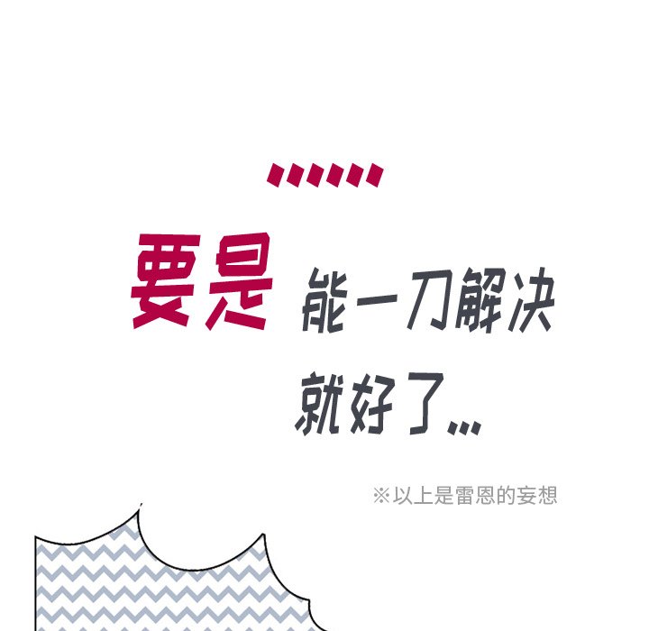 第8話 - 第12张