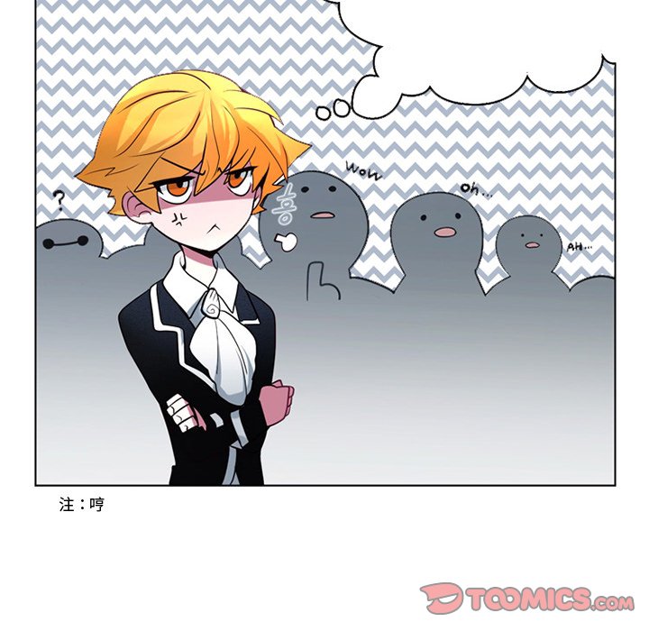 第8話 - 第13张