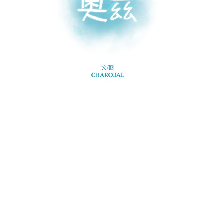 第8話 - 第15张
