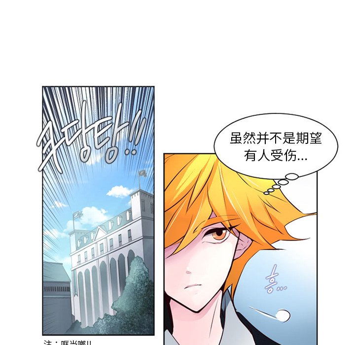 第8話 - 第16张