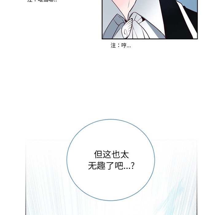 第8話 - 第17张