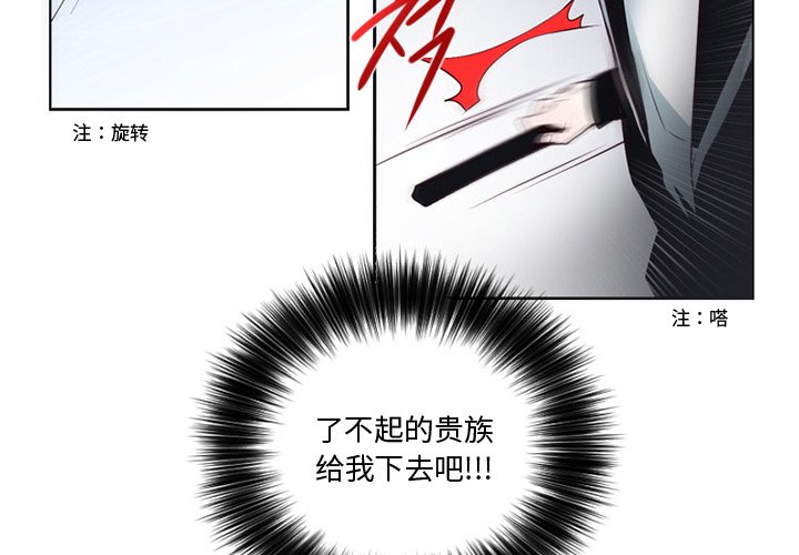 第8話 - 第2张