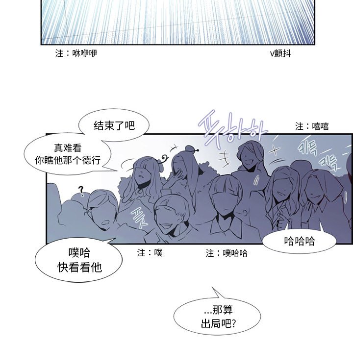 第8話 - 第20张