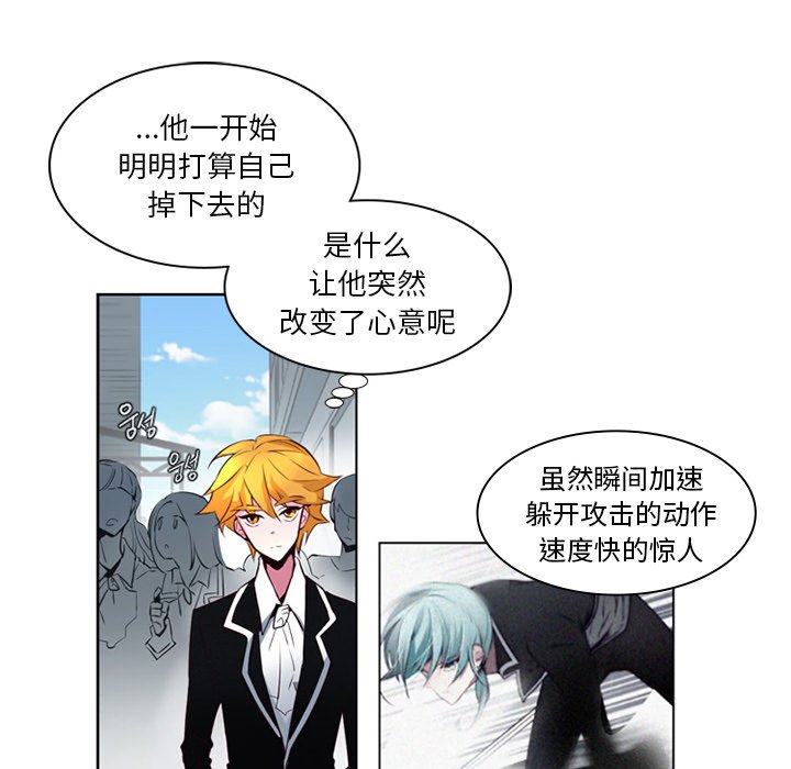 第8話 - 第22张