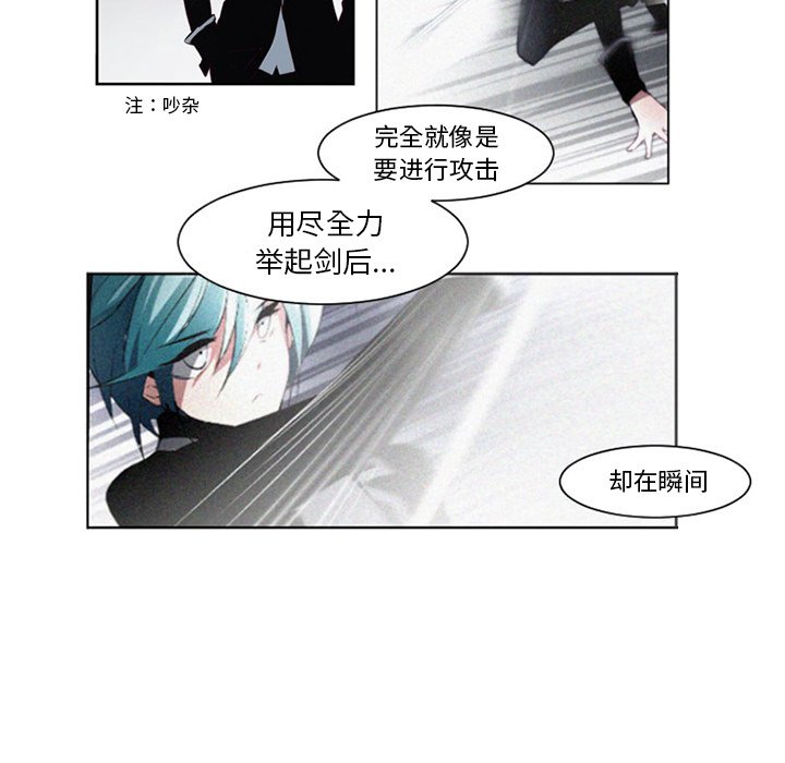 第8話 - 第23张