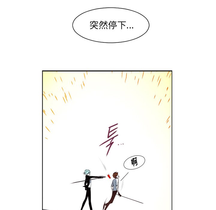 第8話 - 第24张