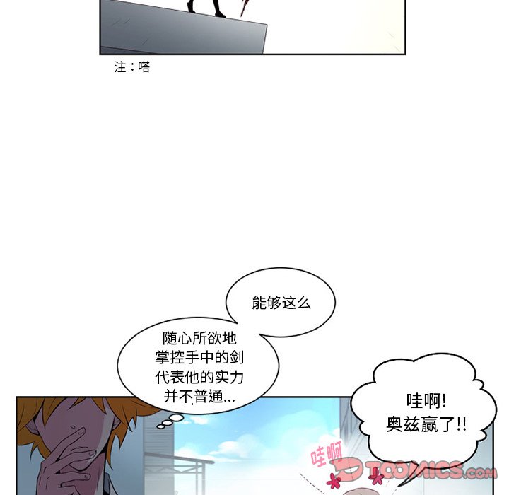 第8話 - 第25张