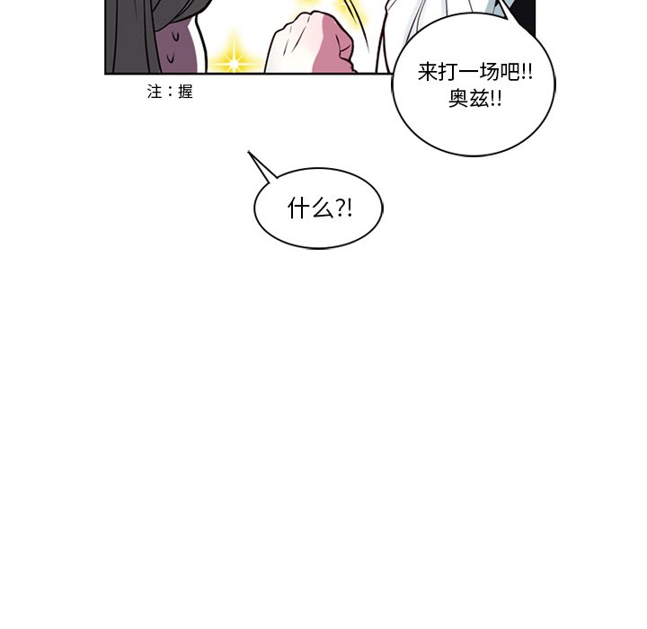 第8話 - 第29张
