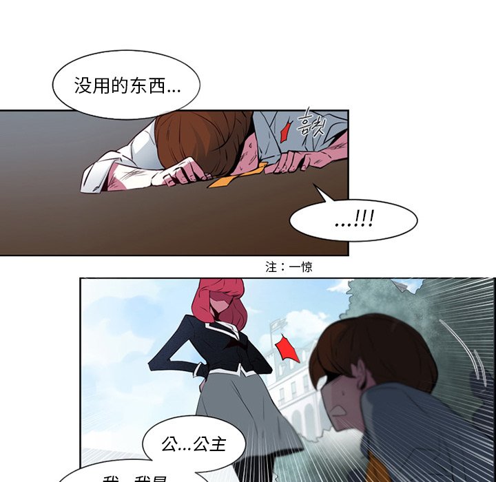 第8話 - 第30张