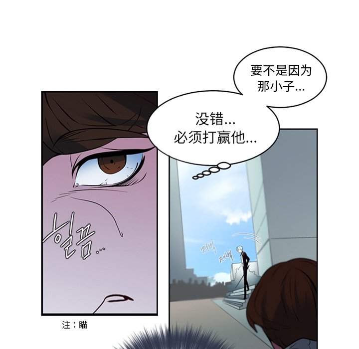 第8話 - 第33张