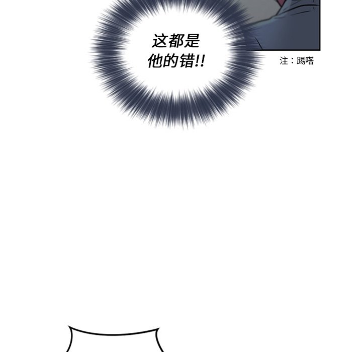 第8話 - 第34张