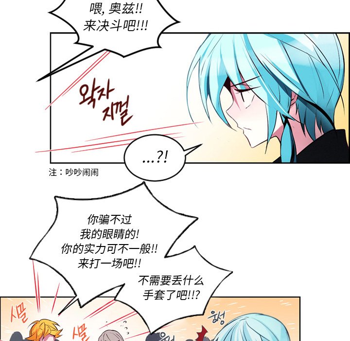 第8話 - 第35张