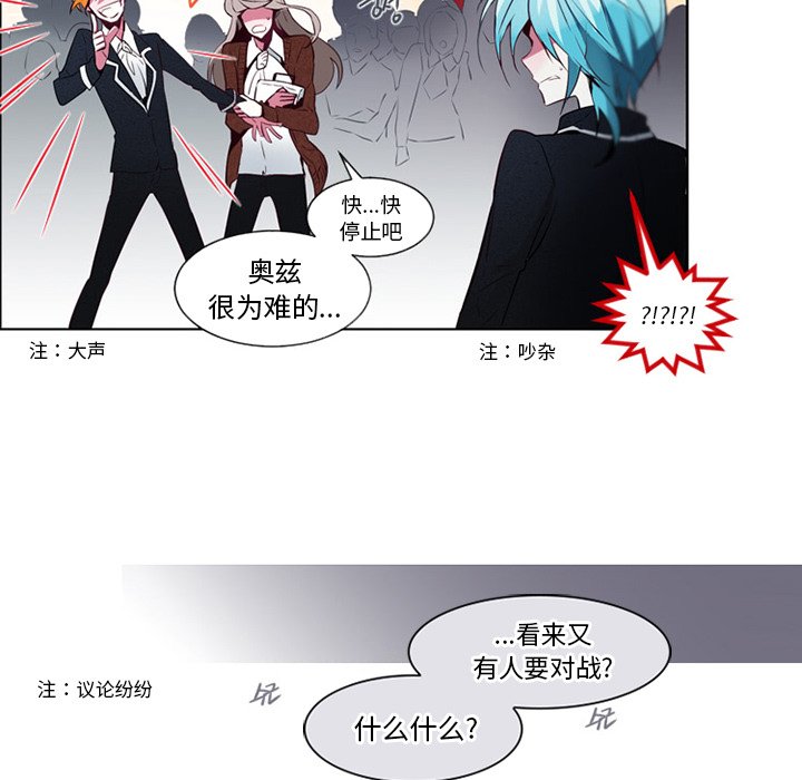 第8話 - 第36张