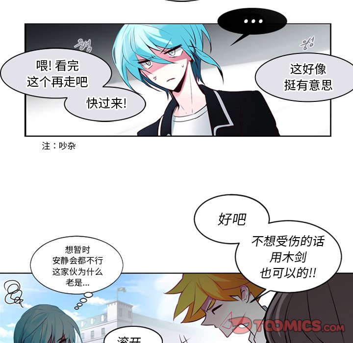 第8話 - 第37张