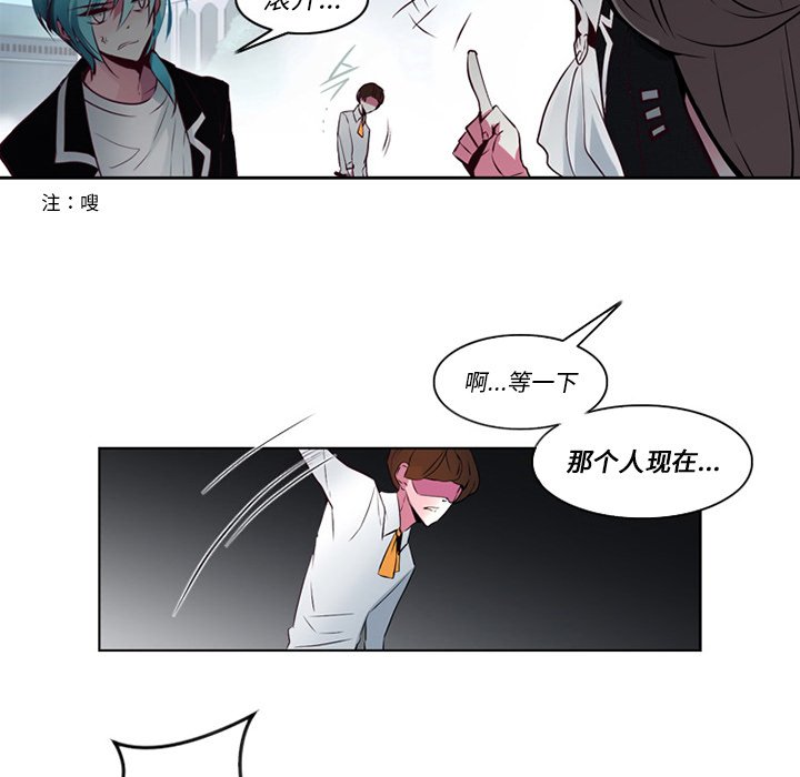 第8話 - 第38张