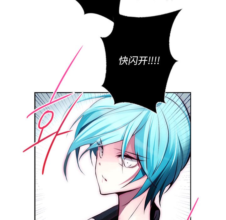 第8話 - 第40张