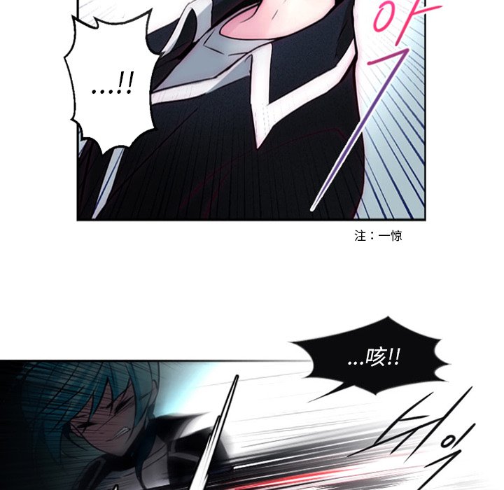第8話 - 第41张