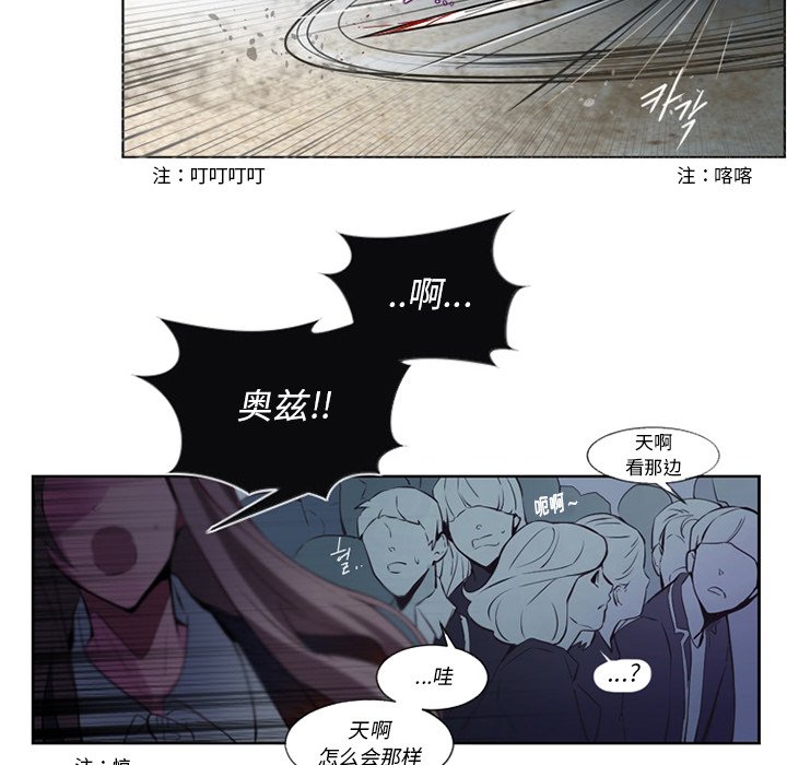 第8話 - 第43张