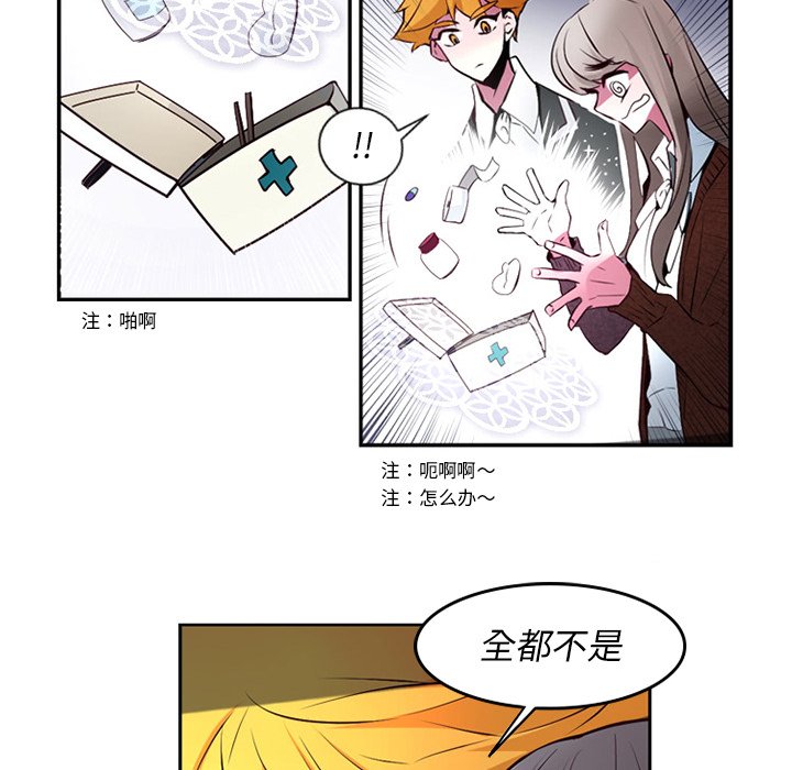 第8話 - 第45张