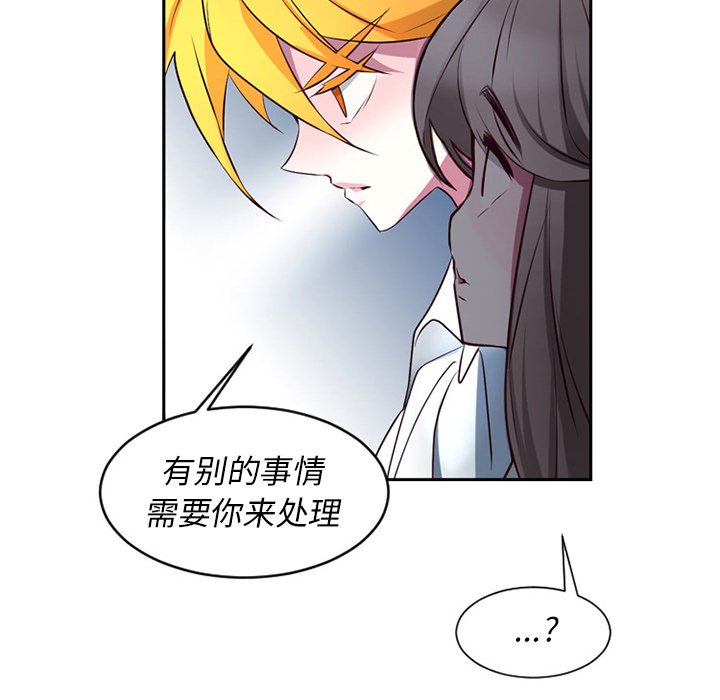 第8話 - 第46张