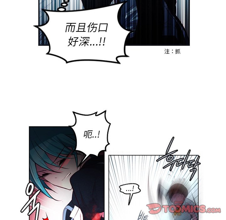 第8話 - 第49张