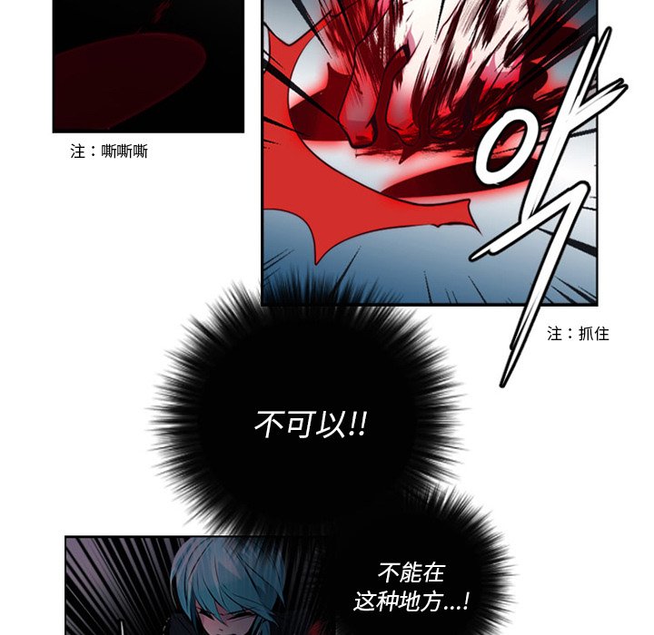 第8話 - 第52张