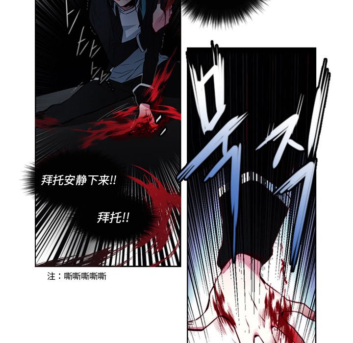第8話 - 第53张