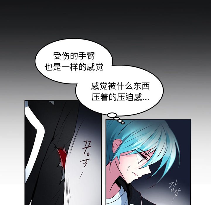 第8話 - 第56张