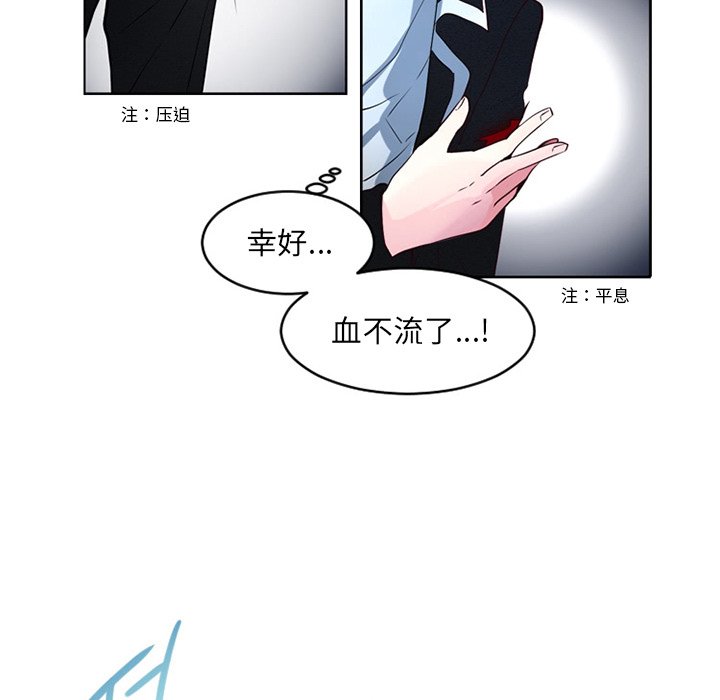 第8話 - 第57张