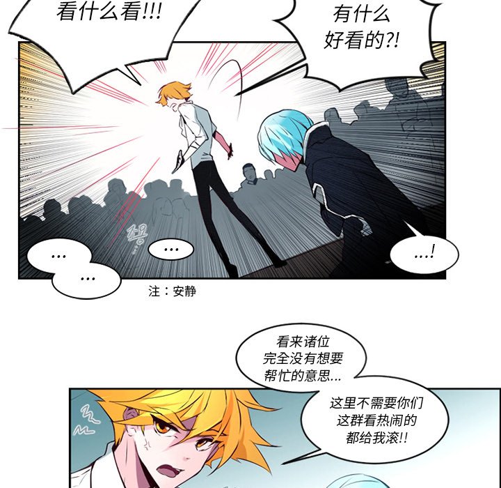 第8話 - 第59张