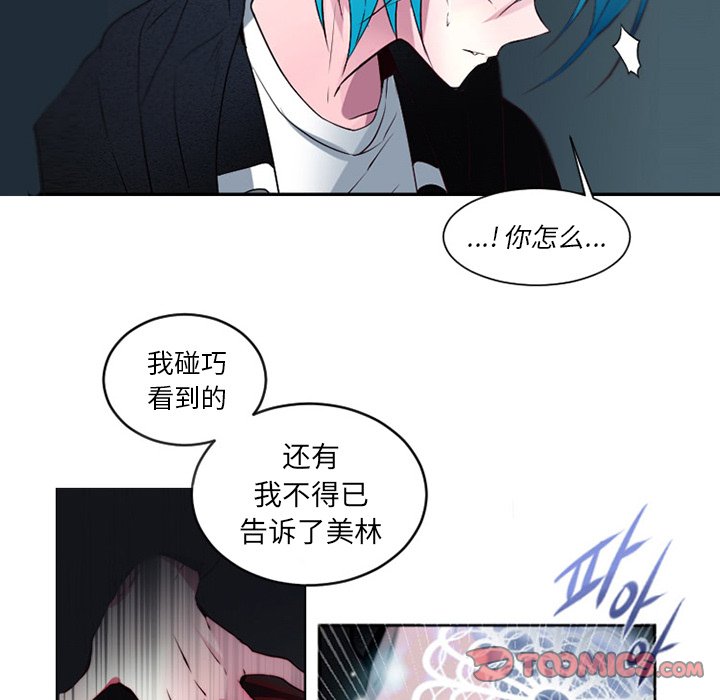 第8話 - 第61张