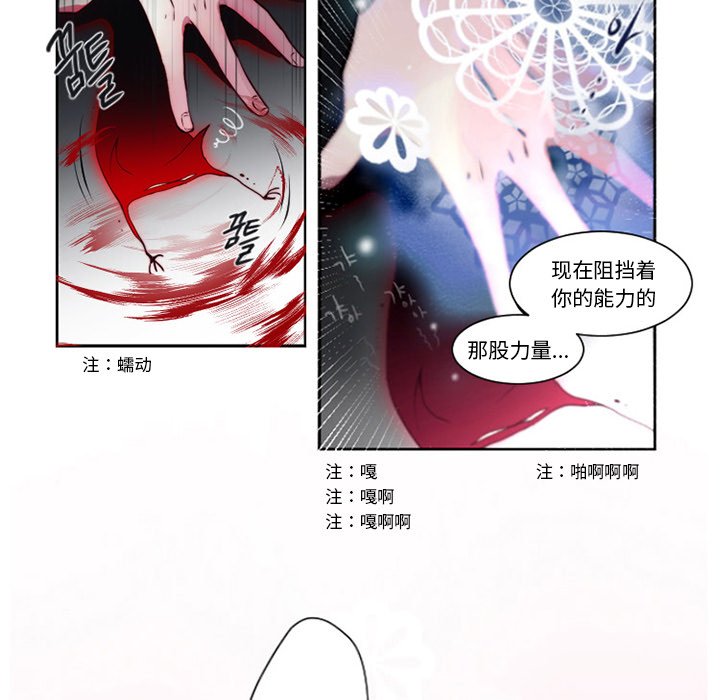 第8話 - 第62张