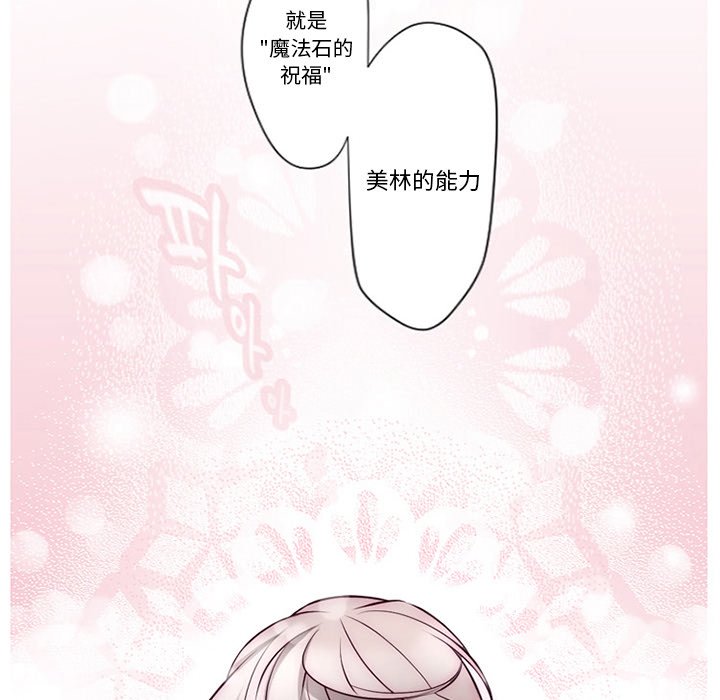 第8話 - 第63张
