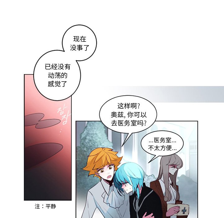第8話 - 第67张