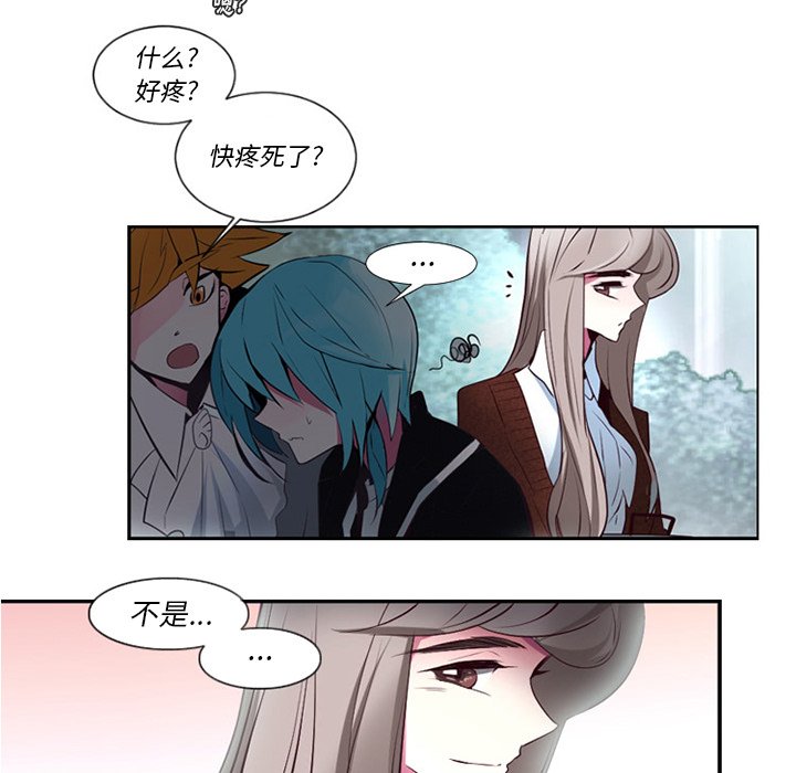 第8話 - 第69张