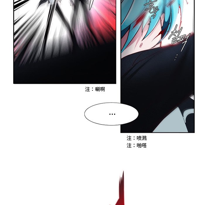 第8話 - 第7张