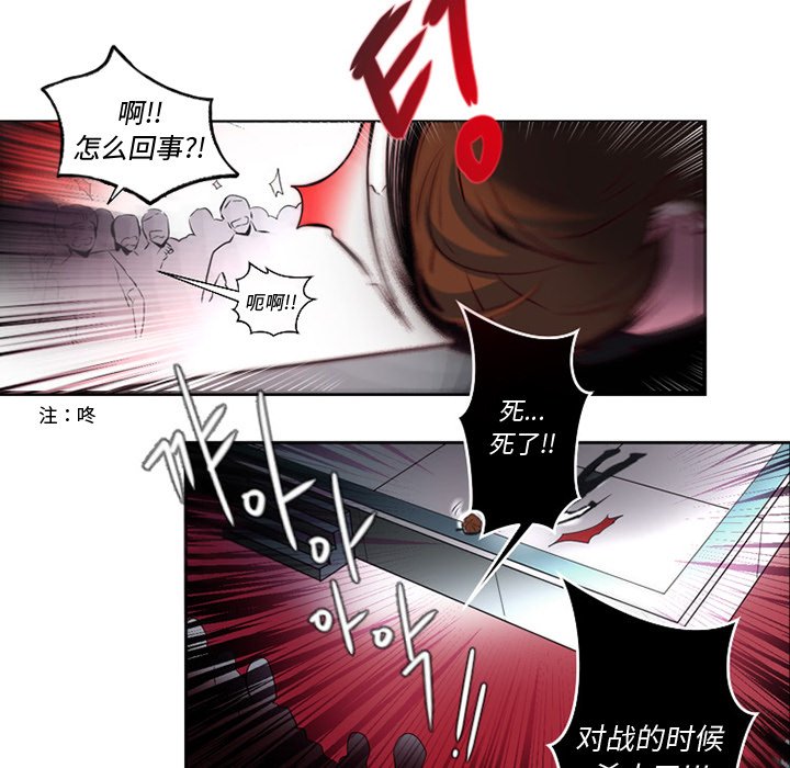 第8話 - 第8张
