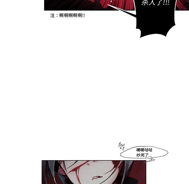 第8話 - 第9张