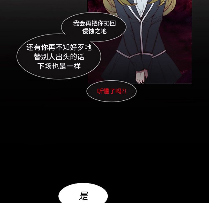 第9話 - 第10张