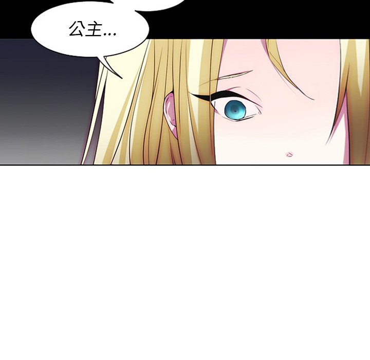 第9話 - 第11张