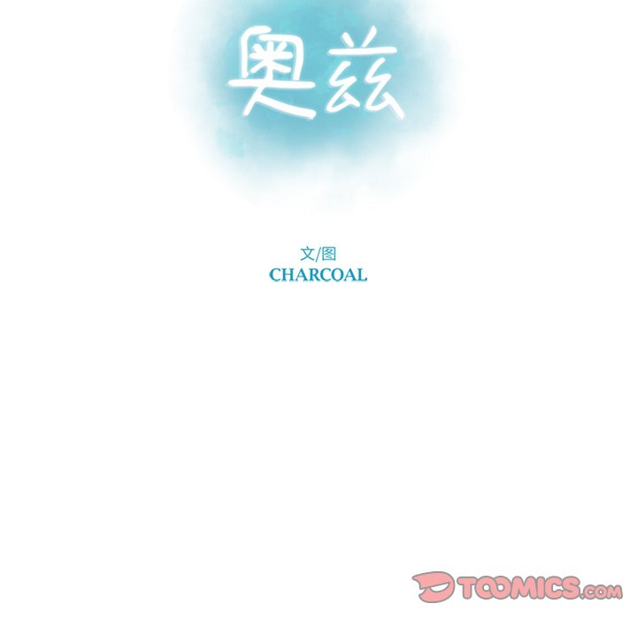 第9話 - 第13张